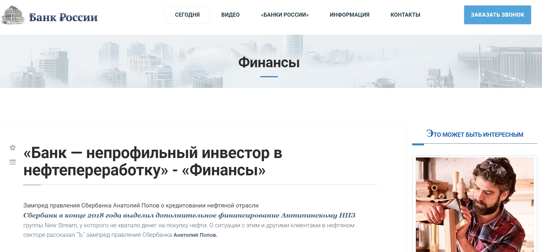 novosti-bankov.ru - ������� ������ ������