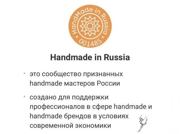 ТОП-10 российских косметических средств ручной работы - «Мода»