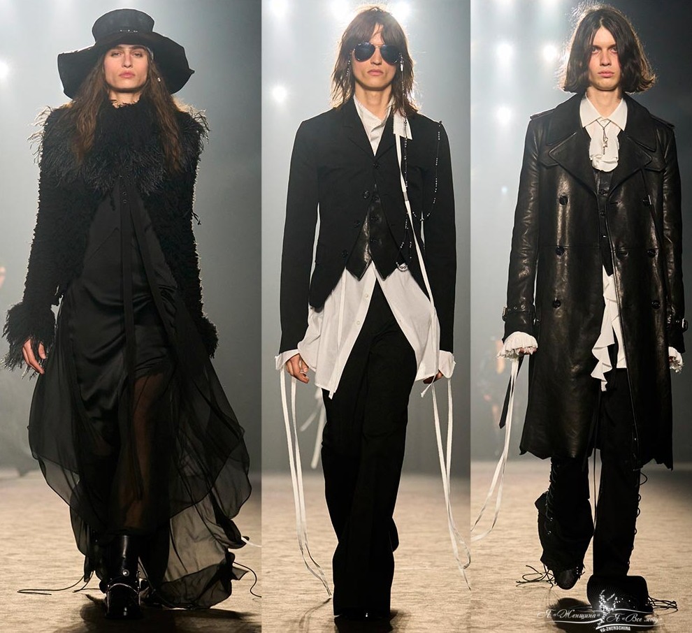 Изысканная небрежность Ann Demeulemeester