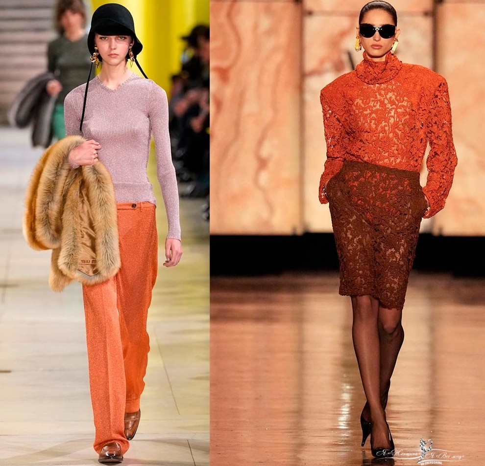 Модные тенденции 2026