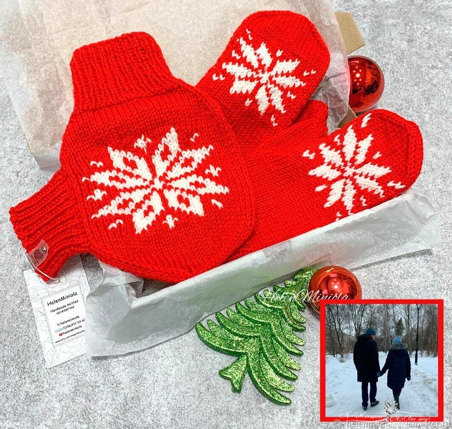 Парные варежки для влюблённых