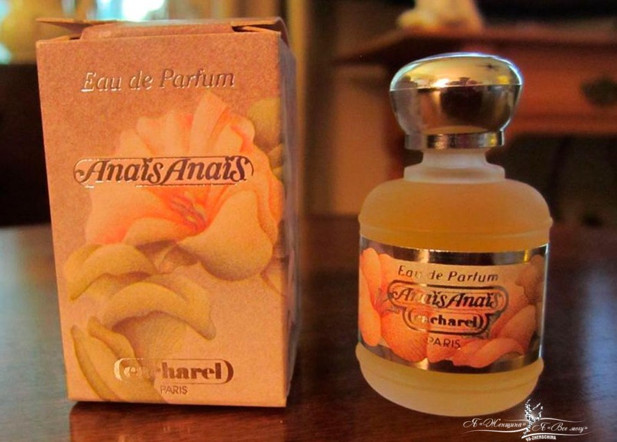 Винтажные духи